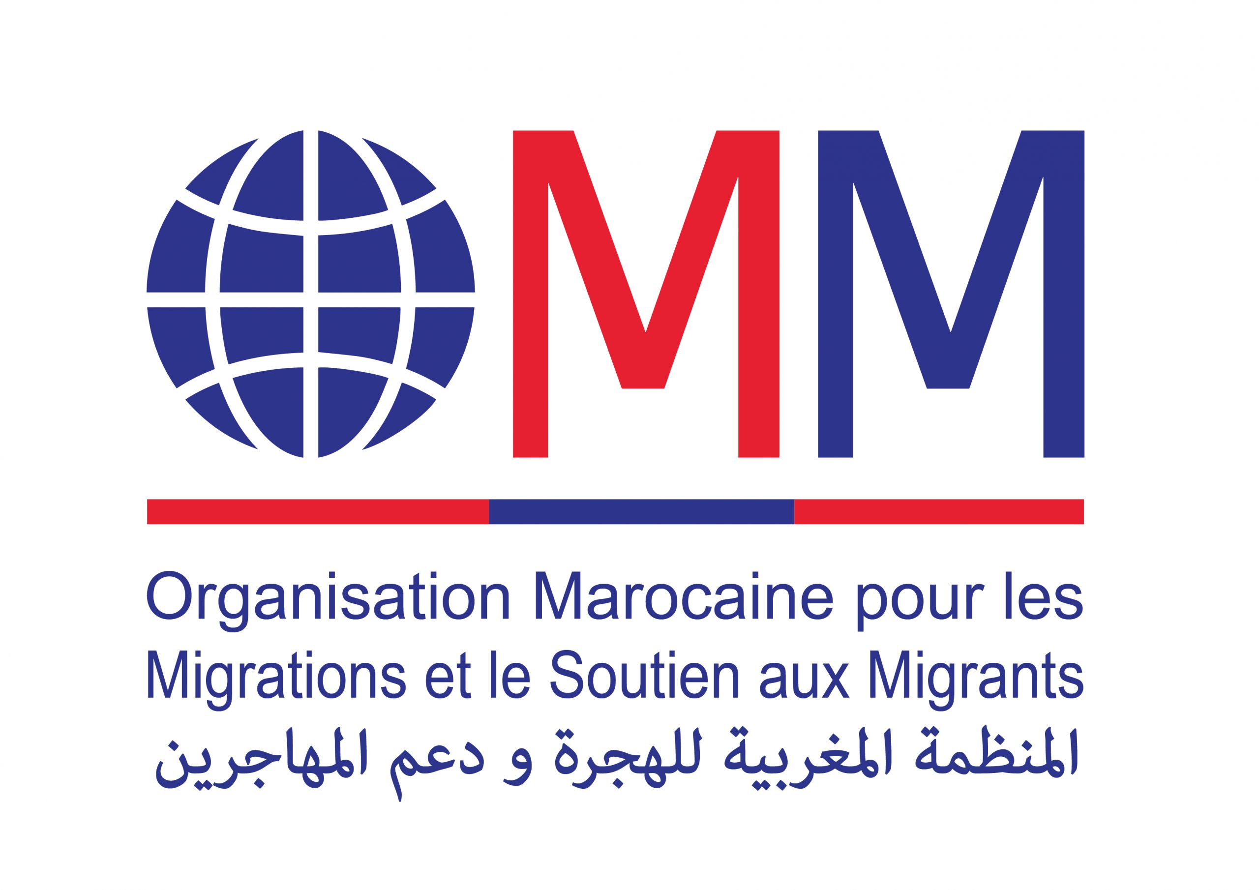 بيان المنظمة المغربية للهجرة ودعم  المهاجرين على إثر أحداث مليلية الدامية